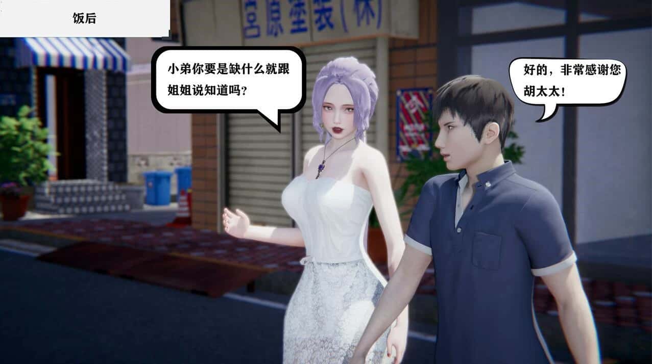 游戏截图3
